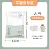 Bolsas de Almacenamiento al Vacío para Colchas, Ropa, Chaquetas de Plumas, Edredones, Maletas y Bolsas de Vacío para Viaje