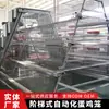 Jaula de cría de gallinas ponedoras de gran tamaño en niveles, jaula galvanizada para gallinas ponedoras, equipo mecánico automático de limpieza de estiércol en niveles, totalmente automático