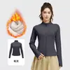 Jaqueta de Yoga com Veludo Plus Size Feminina Outono Inverno Slim Fit Gola Alta Zíper Manga Longa Roupa Esportiva Fitness Emagrecedora Corrida Cardigan Casual