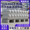 Zhijie Suministro de Agua Acero Inoxidable 304 Estándar Nacional Tanque de Agua Tipo Ensamblaje Tanque de Agua Contra Incendios Combinado Soldadura en Obra