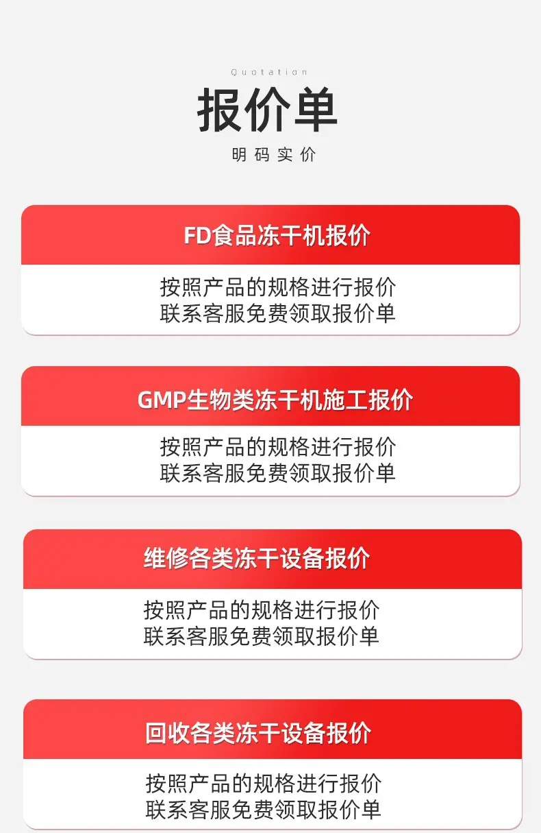 详情图18