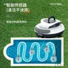 Robot Limpiador Inalámbrico para Piscina Máquina de Succión de Aguas Residuales Totalmente Automática Aspiradora de Fondo de Piscina Tipo Tortuga Submarina