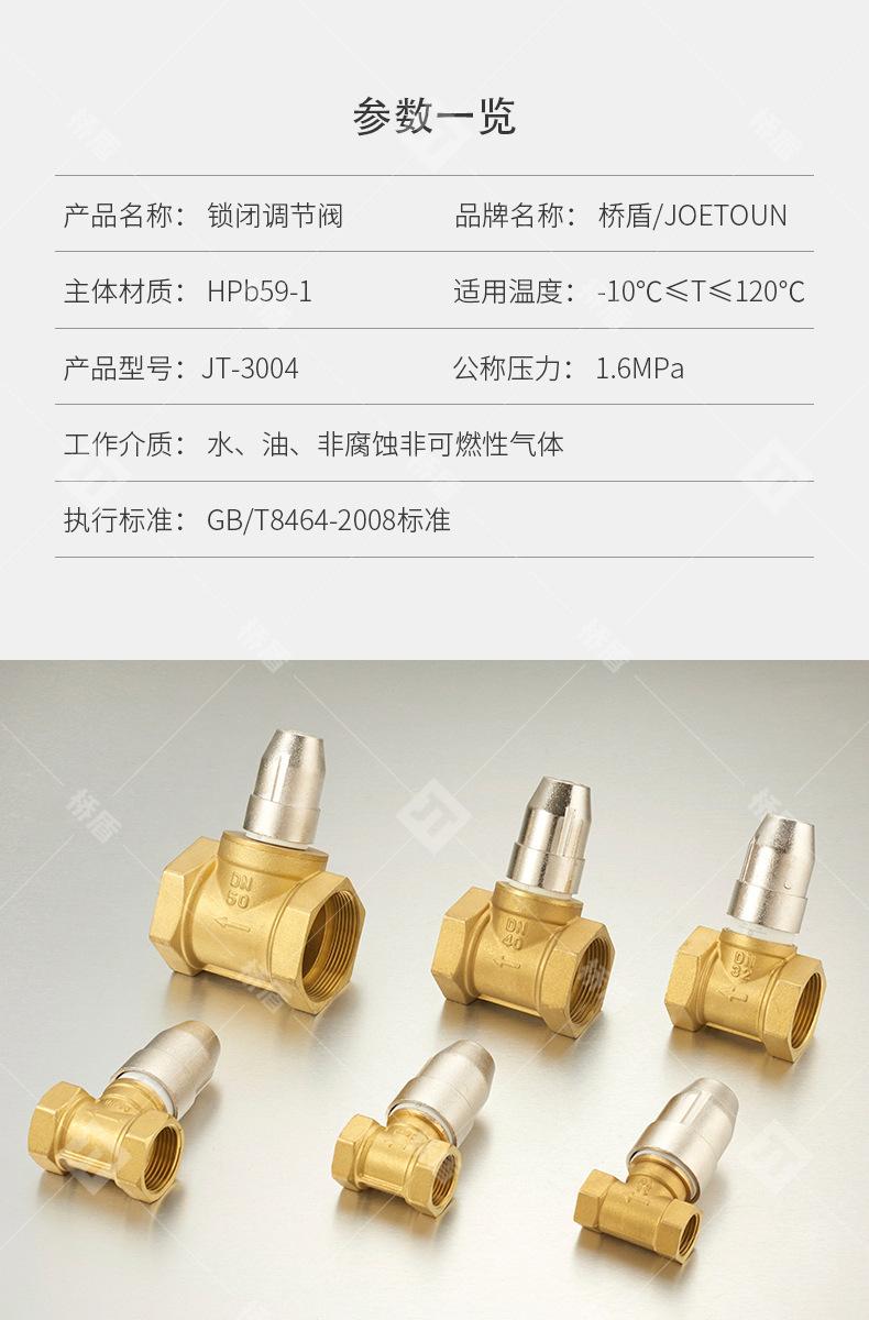 JT-3004_02.jpg
