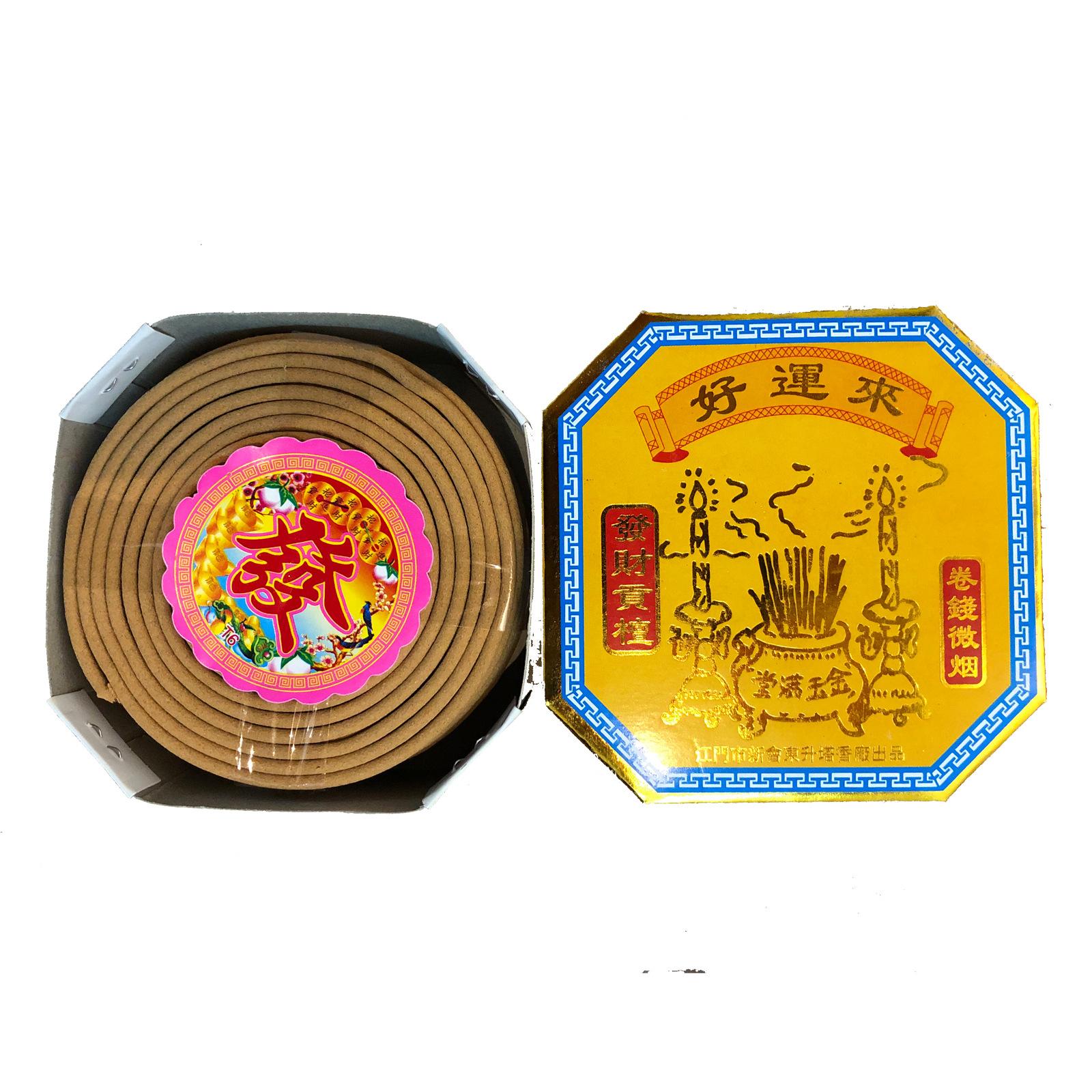 好运来