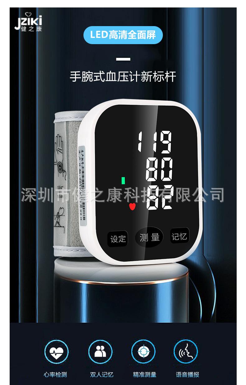 W867LED中文详情页_01