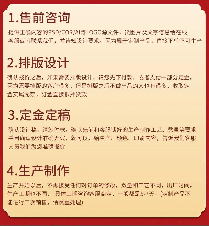 黄历-修改-1_13