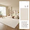 Alfombra color crema estilo vintage para la sala de estar, color liso, modelo nuevo, lavable, limpiable con paño, impermeable, resistente a las manchas, bajo mantenimiento, apta para dormitorio y sofá