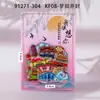 Imanes de Refrigerador de Madera Kaifeng Imanes Magnéticos Creativos Productos Culturales y Creativos Tendencia Nacional Imanes de Refrigerador Souvenirs Turísticos de Henan Imanes de Refrigerador al por Mayor