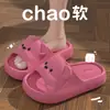 Bonitas Pantuflas de Oso para Niñas 2025 Verano Nuevas para Interiores Hogar Eva Suela Gruesa Antideslizantes Pantuflas para Padres e Hijos