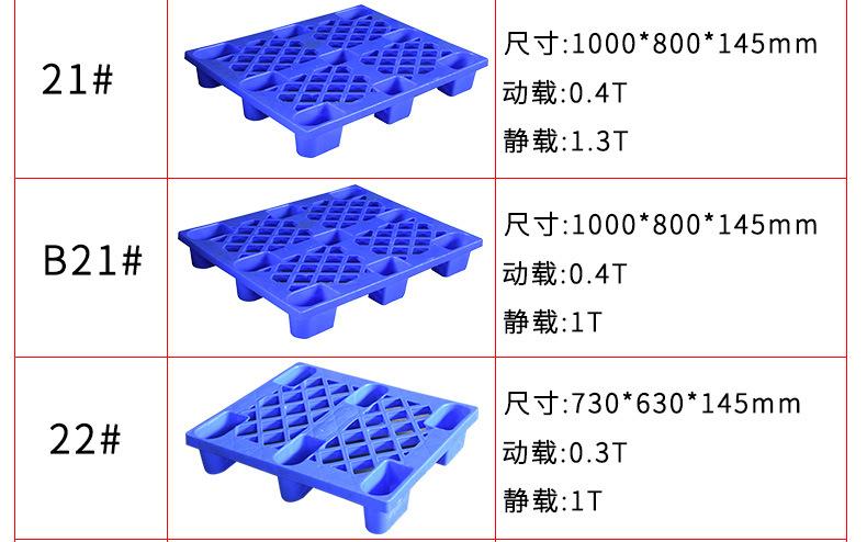 炜田网格九脚详情页2_15.jpg