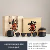 Set de Té Rápido para Viaje Shanhaixing Kit Portátil para Acampada al Aire Libre, Uso en Coche, Eventos de Negocios y Regalos de Empresa