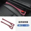 Tira de relleno para el hueco del asiento del coche, tira anti-fugas del asiento, accesorio interior anti-caída para el hueco del asiento del coche, tira para el hueco del asiento