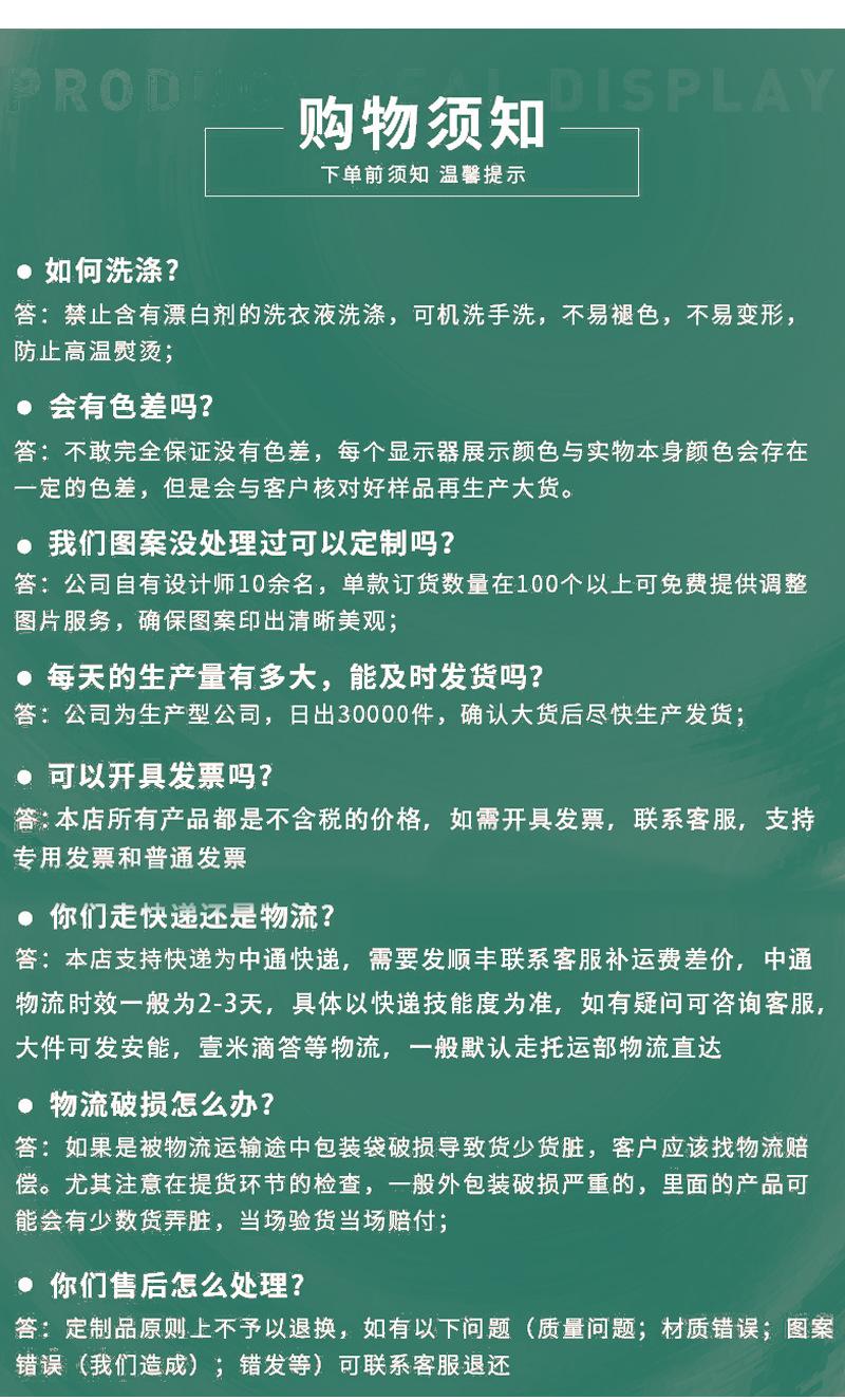 详情10.jpg