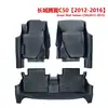 Qualidade de Exportação 3,5 MM Great Wall Voleex C50 Tengyi C50 Tapetes de Chão de Carro TPE para Atacado