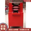Máquina para Tubo Corrugado Plano de Ponte Máquina Totalmente Automática para Achatar Tubo Corrugado Máquinas para Processamento de Tubo Plano Protendido