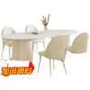 Mesa de comedor de pizarra francesa estilo crema para casas pequeñas, juego de mesa y sillas de comedor minimalista moderno de lujo ligero con columnas romanas