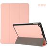 Para iPad 2021 Pro11 textura piel 10.2 funda de cuero plegable en tres partes 10.5 funda protectora plana antigolpes Air4