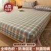Sábana Bajera Ajustable de Algodón Clase a Una Pieza 100% Algodón Puro Cubre Cama Antipolvo Cubre Cama Protector de Colchón Estilo Nuevo 2025 Universal para Todas las Estaciones