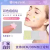 Parches de Colores con Forma de Estrella Transfronterizos para Ocultar Imperfecciones, Parches para Acné Portátiles Invisibles Impermeables y a Prueba de Sudor al por Mayor