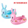 Anillo Asiento Inflable de Animal de PVC, Flotador Infantil, Flotador Grueso de Animal, Anillo Asiento de Animal Tigre Tortuga, Mini Yate de Animal