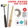 Herramienta de medición de anillo de grado de Hong Kong, tamaño de anillo de dedo número tamaño ajuste de boca corrección barra de reparación de plástico