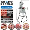 Sierra para Huesos Comercial, Máquina Cortadora de Huesos Totalmente Automática para Cortar Res, Carne Congelada, Patas de Cerdo, Sierra para Huesos de Costilla Pequeña, Modelo de Escritorio para Uso Doméstico