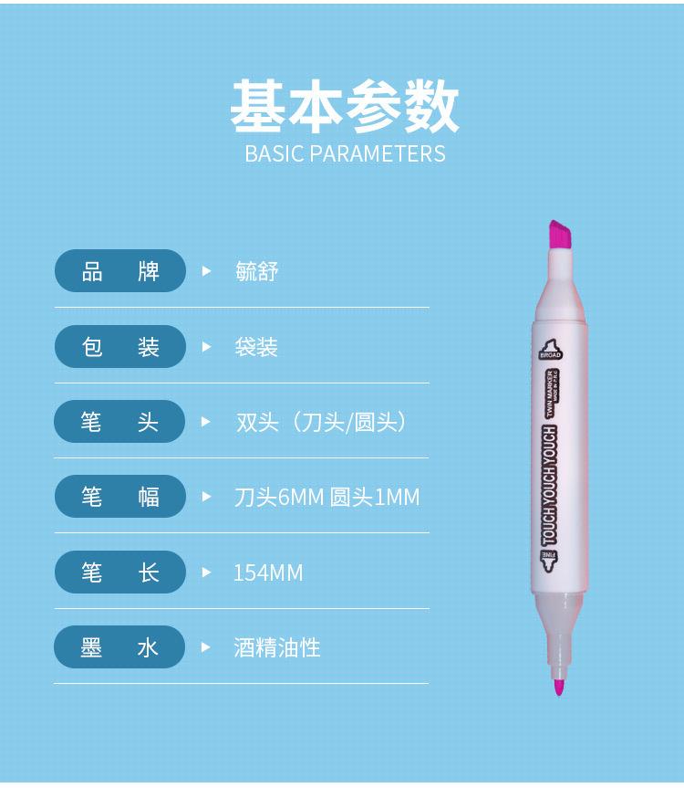 布袋装_11.jpg