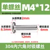 Tornillos para Muebles de Acero Inoxidable 304 con Cabeza Hexagonal, Extremo Plano, Redondo, Chaflán