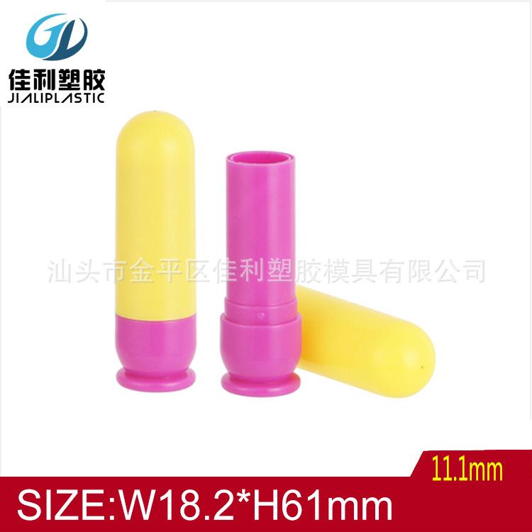 小唇膏管.jpg