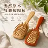 Peine de fábrica, peine masajeador del cuero cabelludo, peine alisador, peine de madera para alisar el cabello, peine para cabello rizado, peine con cojín de aire, peine masajeador de cabeza, peine con bolsa de aire