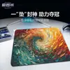 Tapete de Mouse para Jogos Symphony Star Vortex Padrão Irregular Jacquard Texturizado Apex Csgo Jogo Fps Pegada Neutra Pad Controle