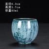 Taza individual de cerámica Yaochang con esmalte Tenmoku, Taza de maestro personal, Taza grande de degustación, Taza cónica, Bol de té