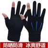 Luvas Meio Dedo para Ciclismo com Proteção Solar para Homens no Verão, Finas para Exterior, Antiderrapantes, Respiráveis, Atacado para Levar, Condução, Proteção com Abertura nos Dedos