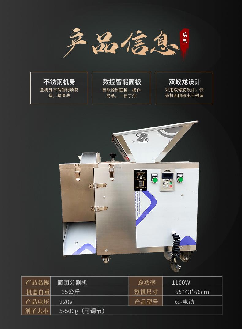 黑色高端月饼中秋宝贝详情页_2@凡科快图