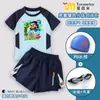 Traje de Baño de Dos Piezas para Niño My World Steve, Set de Natación de Verano Transpirable que Absorbe la Humedad con Gorro y Gafas de Natación