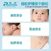 Bastoncillos de Algodón Ruiyou para Bebés y Niños Pequeños, Bastoncillos de Algodón Especiales para Limpieza de Oídos y Nariz, 200 Piezas, Mango de Papel de Doble Cabeza para Niños y Recién Nacidos
