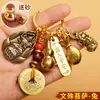 Llavero ocho Budas Guardianes Calabaza del Zodiaco Bolsa de Dinero de los Cinco Emperadores Llavero de Coche de la Suerte