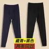Pantalones largos para hombre pantalones largos de primavera, otoño e invierno para adulto leggings pantalones finos ajustados extra grandes pantalones cálidos ropa interior