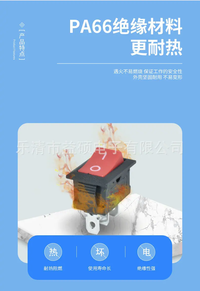 3脚2档详情_05