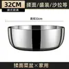 Recipiente Grande de Acero Inoxidable Engrosado para Lavar Verduras y Masa, Recipiente de Cocina para Batir Huevos, Recipiente Profundizado para Pescado Hervido y Hot Pot, Recipiente para Lavar Pies