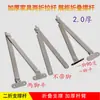 Haste de Suporte Espessada 80% de Desconto Haste Dobrável/Haste de Suporte Superior e Inferior para Porta de Armário Conector de Móveis Acessório para Vitrine Móvel 1 Peça