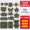 Parche Autoadhesivo para Chaqueta de Plumas, Parche de Reparación Avanzado sin Costuras, sin Rastro, Parche de Reparación de Agujeros en Ropa Lavable