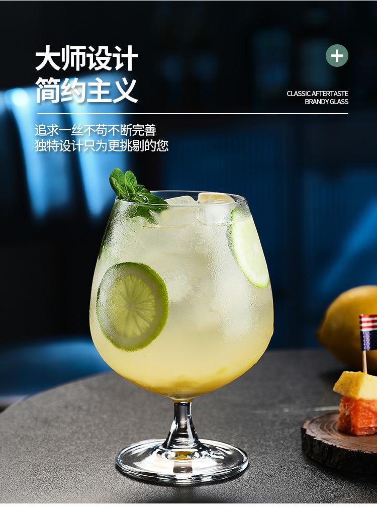 白兰地杯_03.jpg