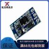 Módulo de potencia TPS61040 entrada 2.8V ~ 5.5V salida positiva y negativa 12V placa DC de 5V a 12V
