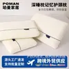Hotel Mesmo Estilo Travesseiro de Sono Profundo Travesseiro de Espuma de Memória para Pescoço Travesseiro de Memória Suporte para Coluna Cervical Travesseiro de Sono Núcleo de Travesseiro Fabricante Atacado
