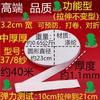 Zhengfa calça de casa calça de cintura acessórios de borracha faixa elástica fina faixa elástica plana larga de borracha Preto e Branco fino solto