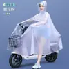 Impermeable para Scooter Eléctrico de Dos Personas para Motocicleta Ampliado Engrosado Individual Universal Protección contra la Lluvia para Vehículos Eléctricos Cuerpo Completo para Mujer Adulta
