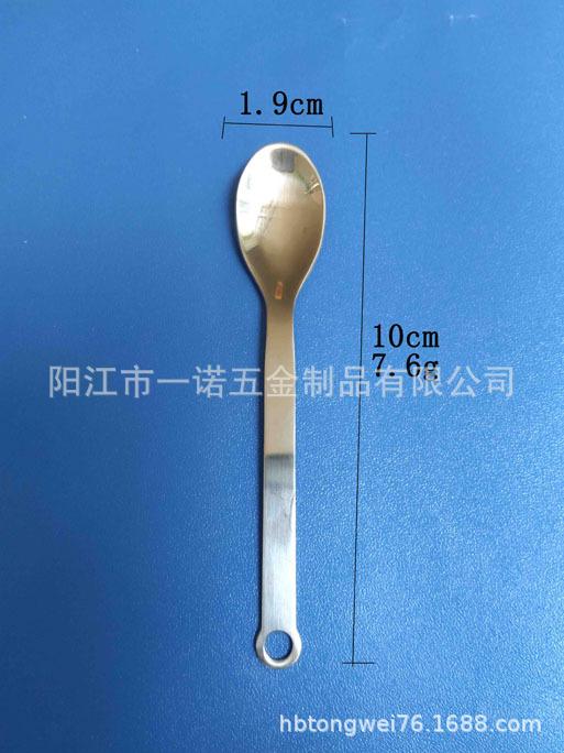 餐具勺20181029D尺寸厚1mm,柄宽6mm,圈外径8内