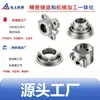 Fábrica de Fundición de Precisión de Ningbo Cuerpo de Válvula de Fluido de Acero Inoxidable Carcasa de Válvula Hidráulica Brida de Tubería Fundición de Asiento de Válvula