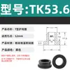 Anel Protetor de Silicone em Forma de T com Furo Passante, Anel de Fio Resistente a Altas Temperaturas, Anel de Vedação para Chassi de Cabo, Luva Protetora de Fio, Plug de Furo